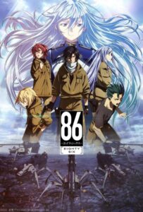 86 HD в Хорошем Качестве